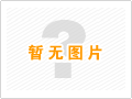 濕式制動器的優(yōu)缺點