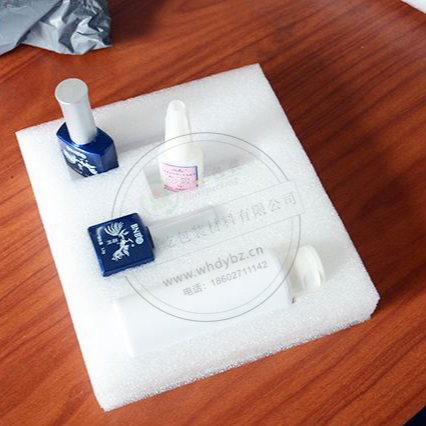 珍珠棉化妝品