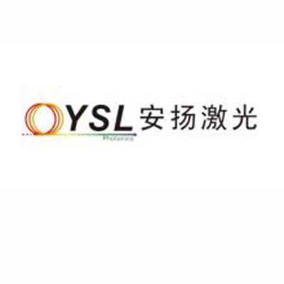 武漢安揚(yáng)激光技術(shù)公司-—客戶案例