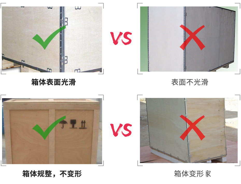 鼎屹包裝對比