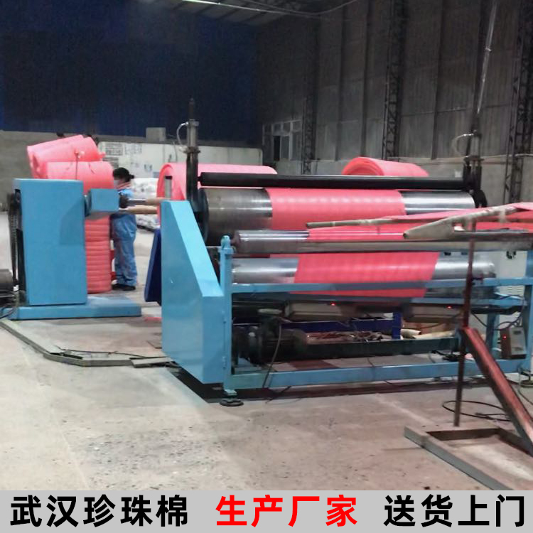 珍珠棉供應商