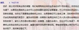 美團開始收縮戰(zhàn)線，供給側(cè)改革或已開始準備