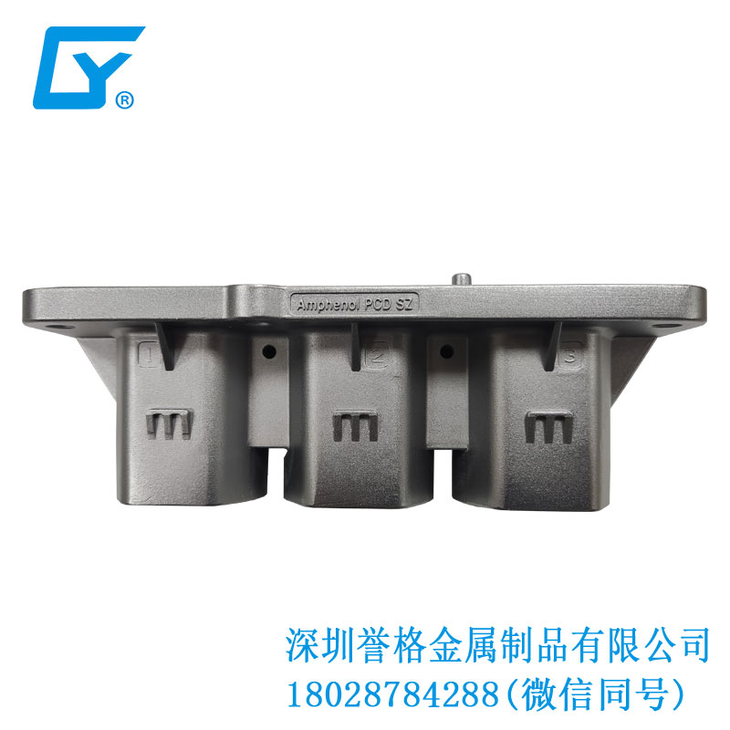 壓鑄產品在直流DC充電座有使用到嗎？